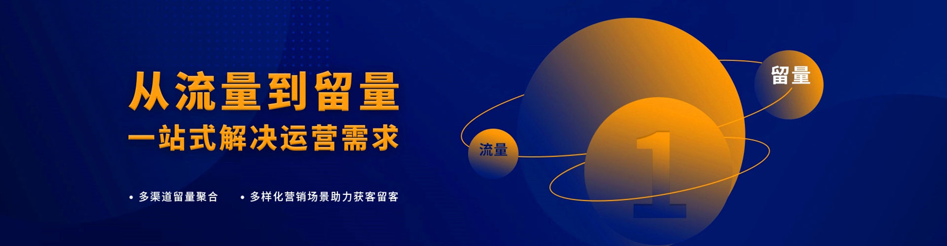 江阴信息流代运营