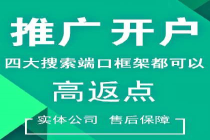 信息流代运营案例：打造爆款广告